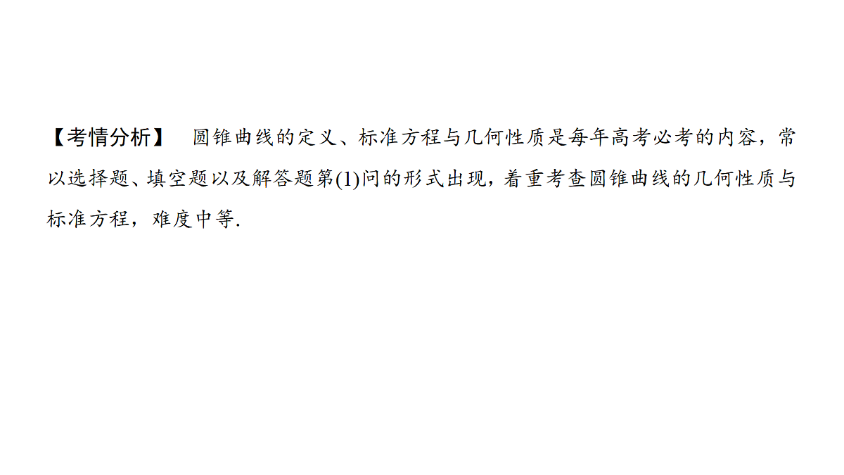 18168005第3页