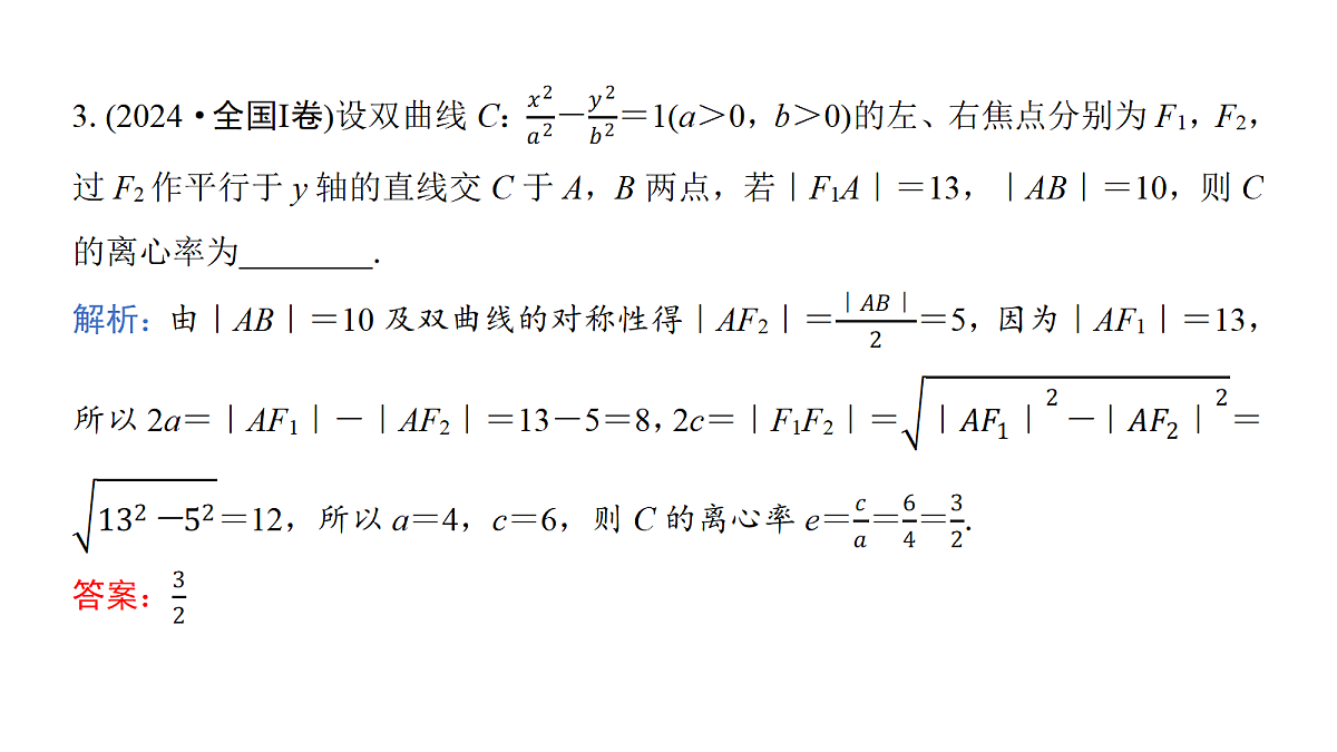 18168005第7页