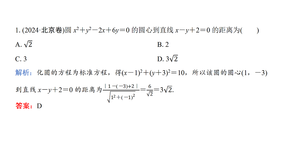 18168006第5页