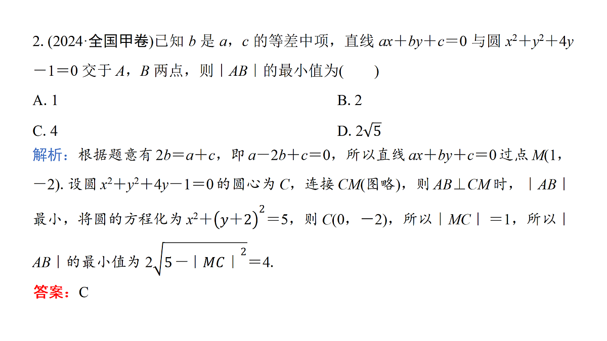 18168006第6页