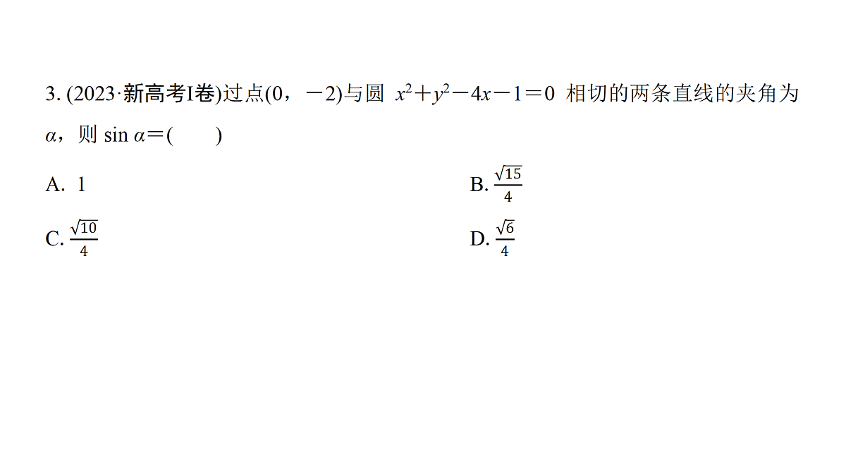 18168006第7页