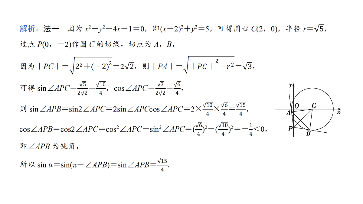 18168006第8页