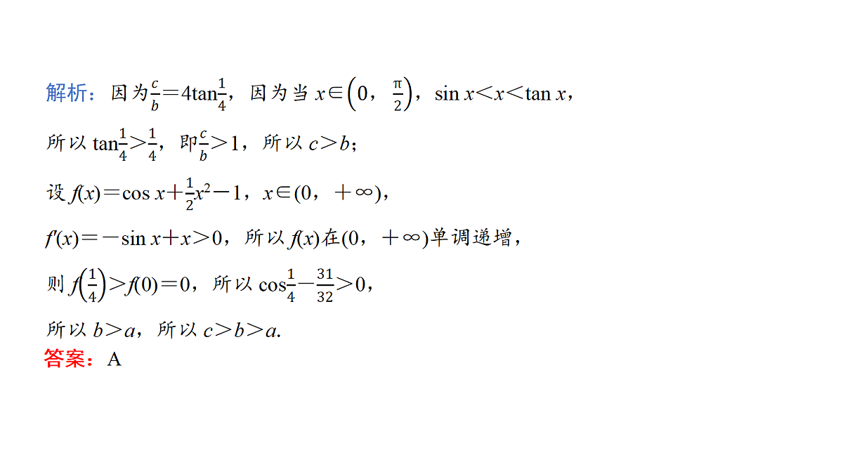 18168055第6页