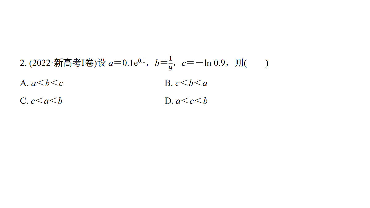 18168055第7页