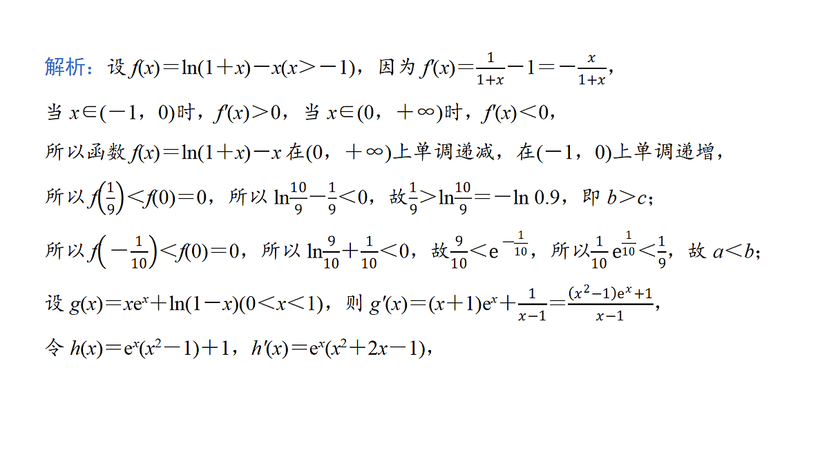 18168055第8页