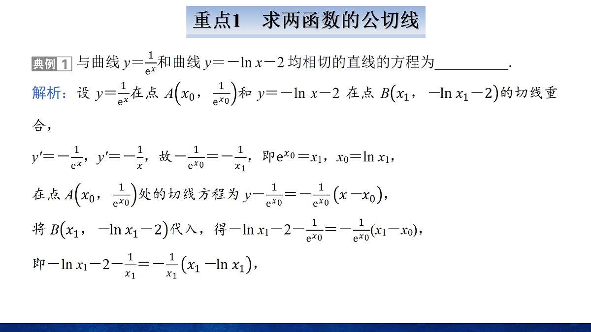 18168056第7页