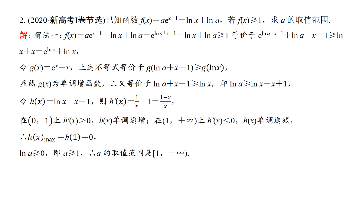 18168058第6页
