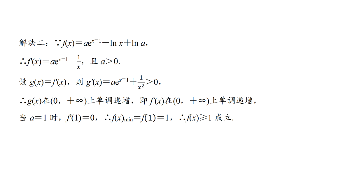 18168058第7页
