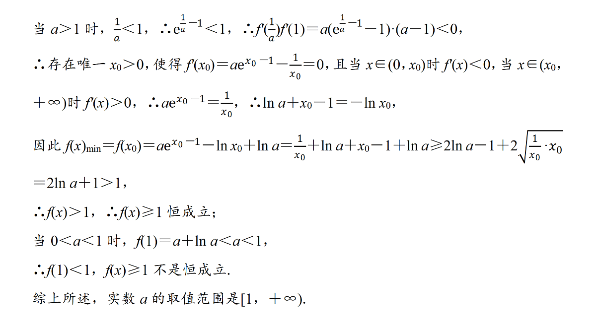 18168058第8页