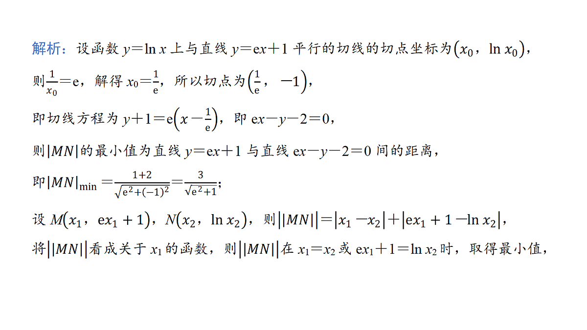 18168059第5页