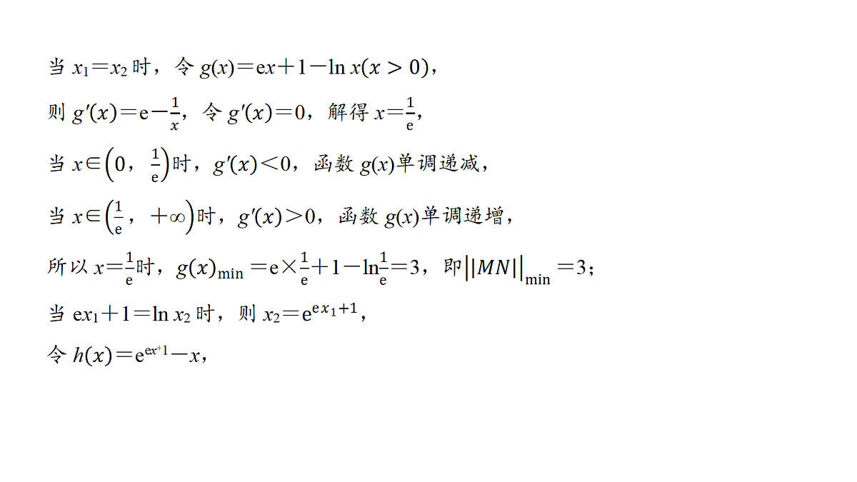 18168059第6页