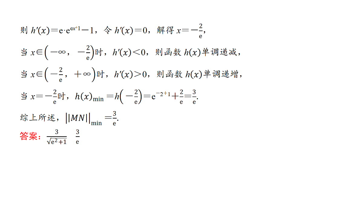 18168059第7页
