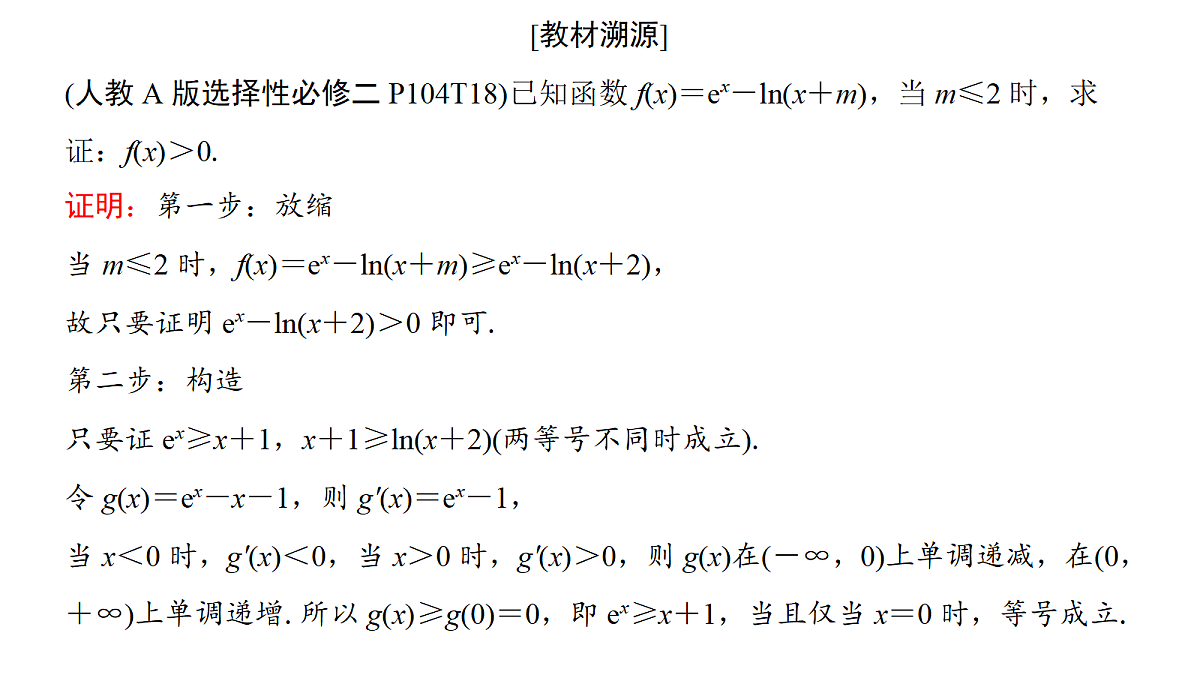 18168060第3页