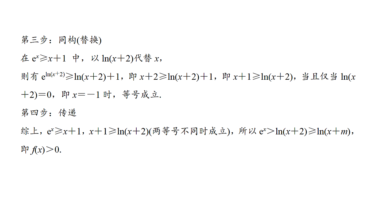 18168060第4页