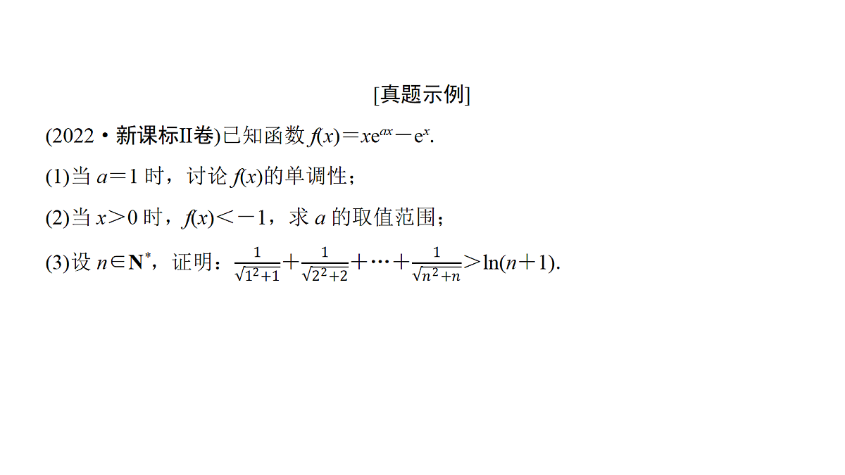 18168060第5页