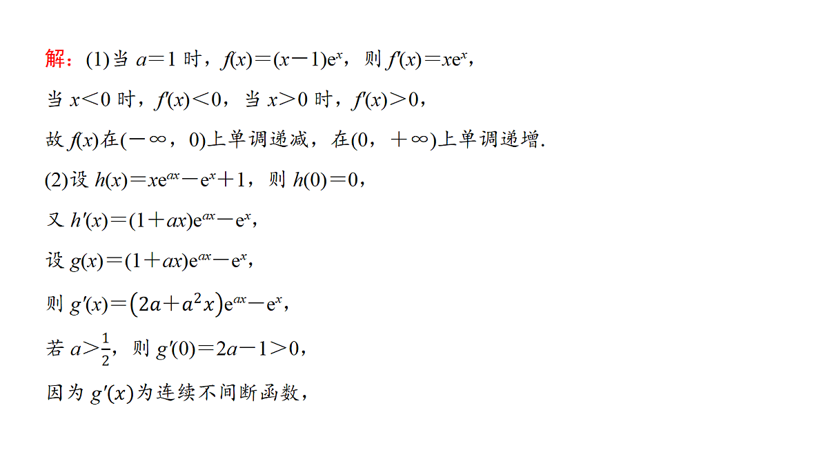 18168060第6页