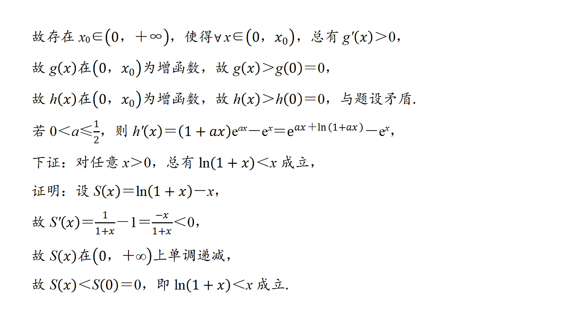 18168060第7页