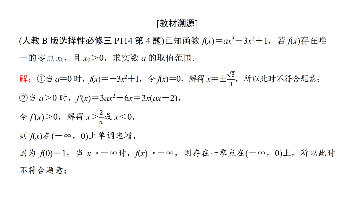 18168062第3页