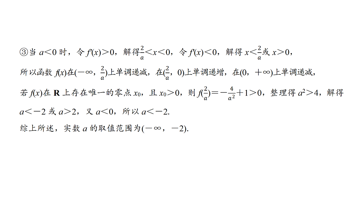 18168062第4页