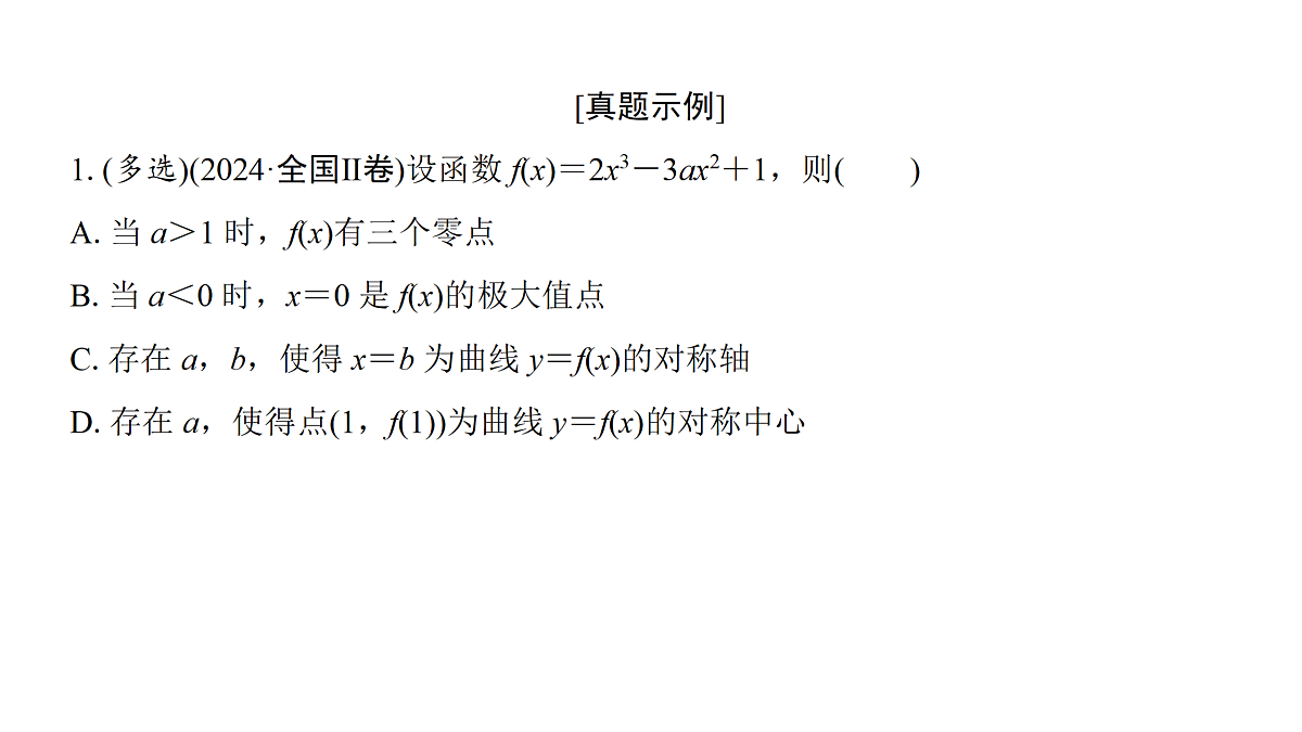 18168062第5页
