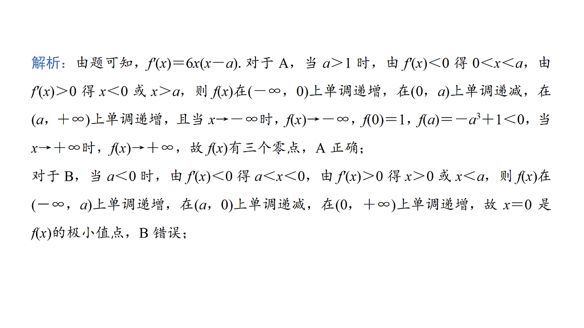 18168062第6页