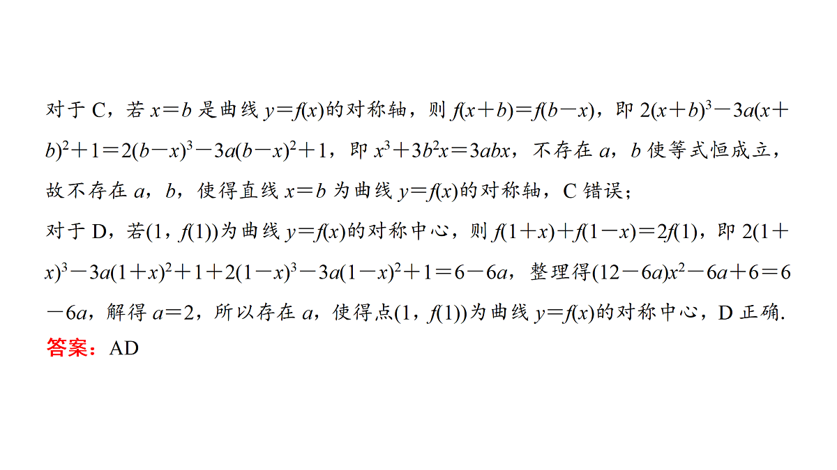18168062第7页