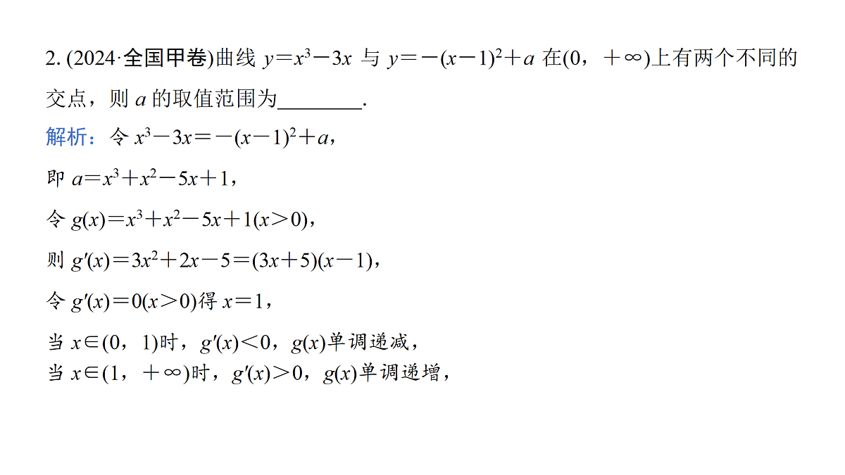 18168062第8页
