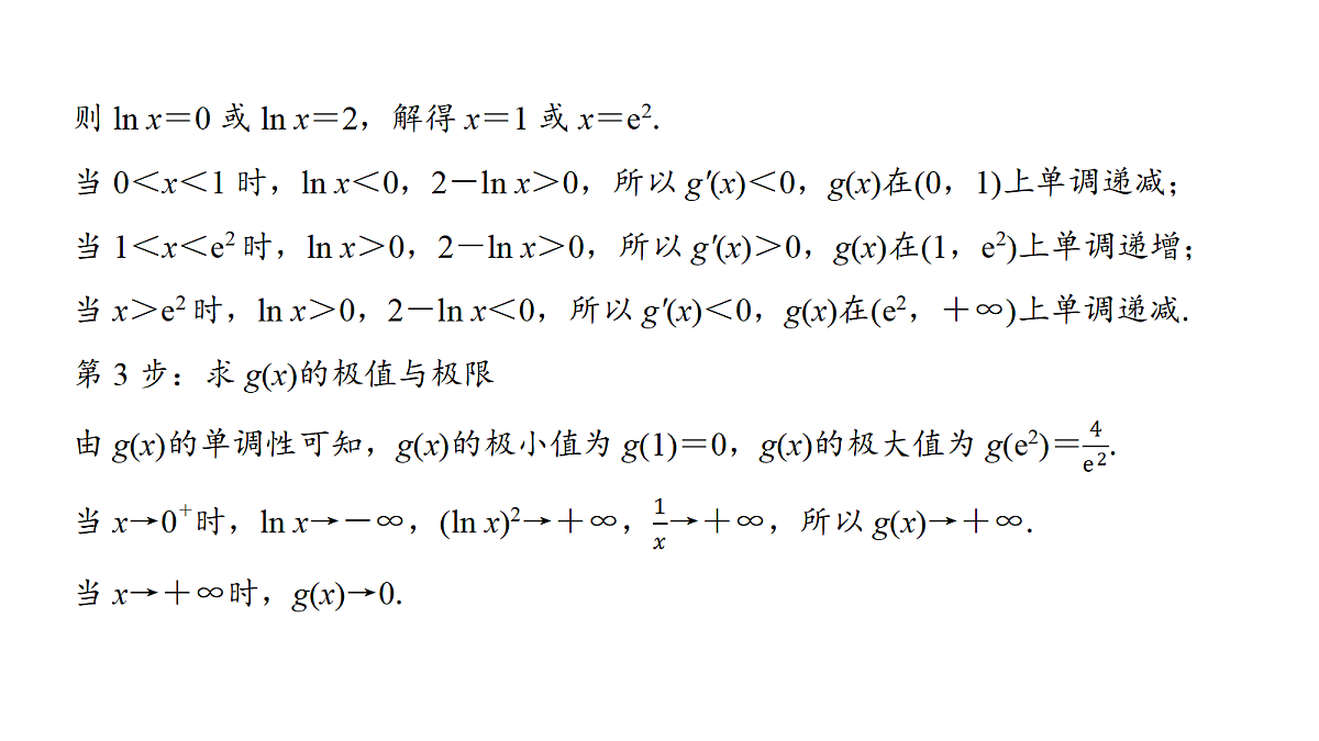 18168063第6页