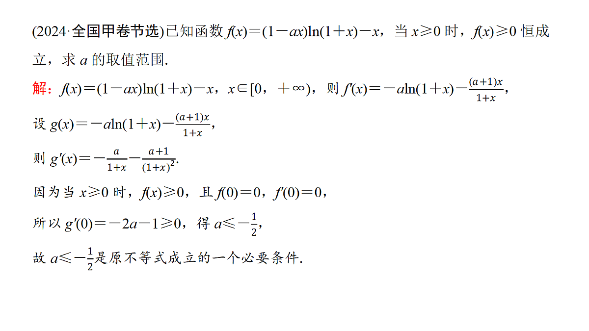 18168064第5页