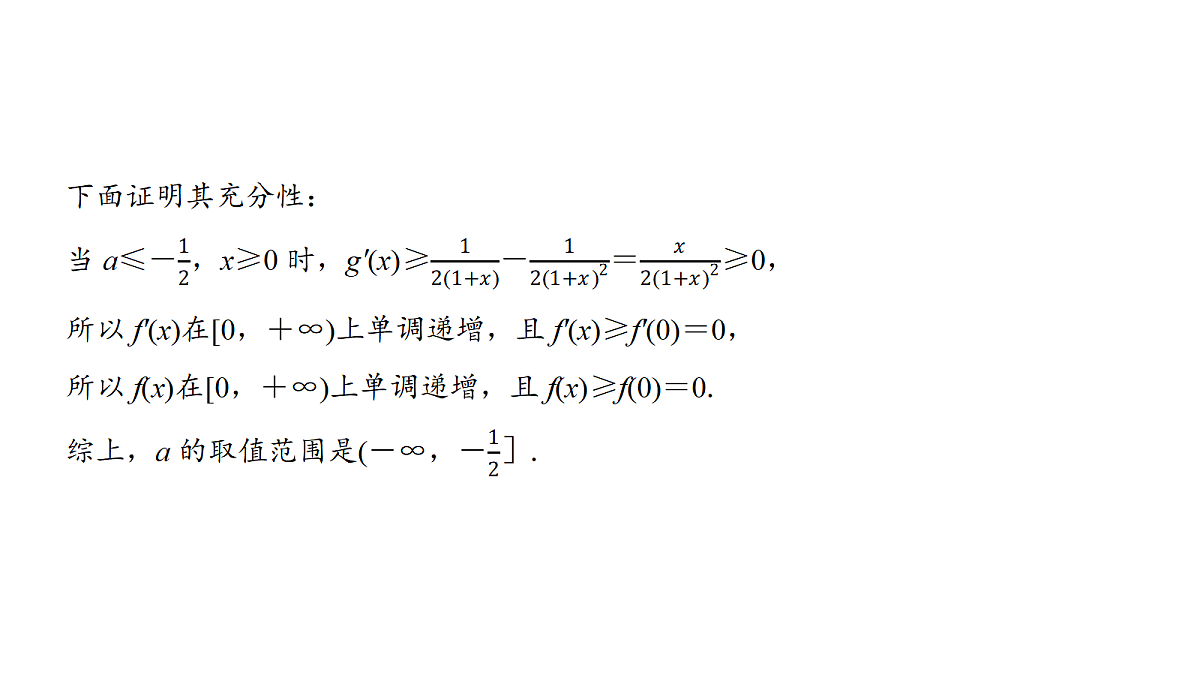 18168064第6页