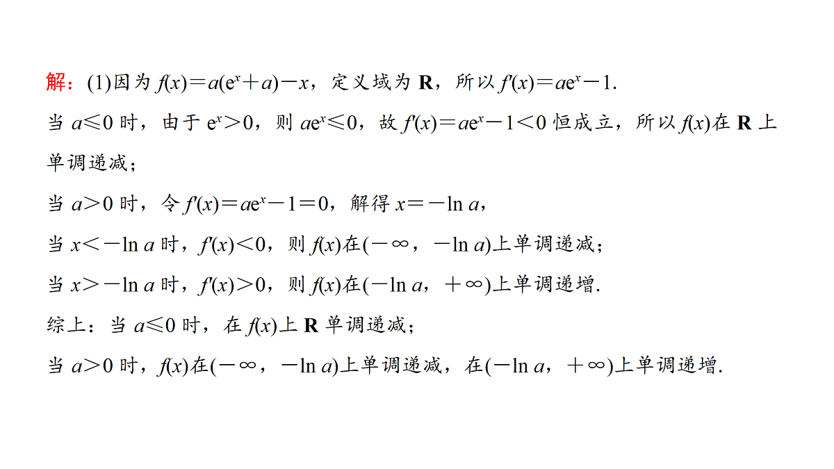 18168065第6页