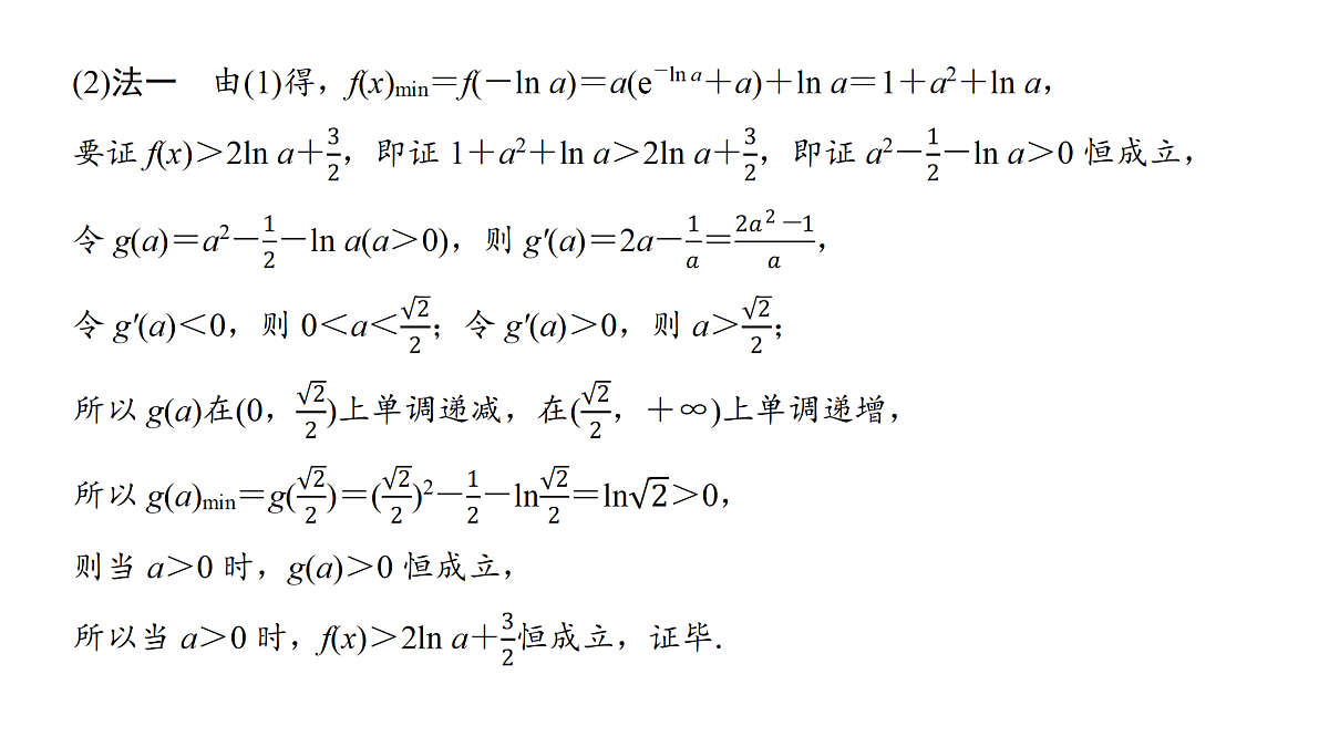 18168065第7页