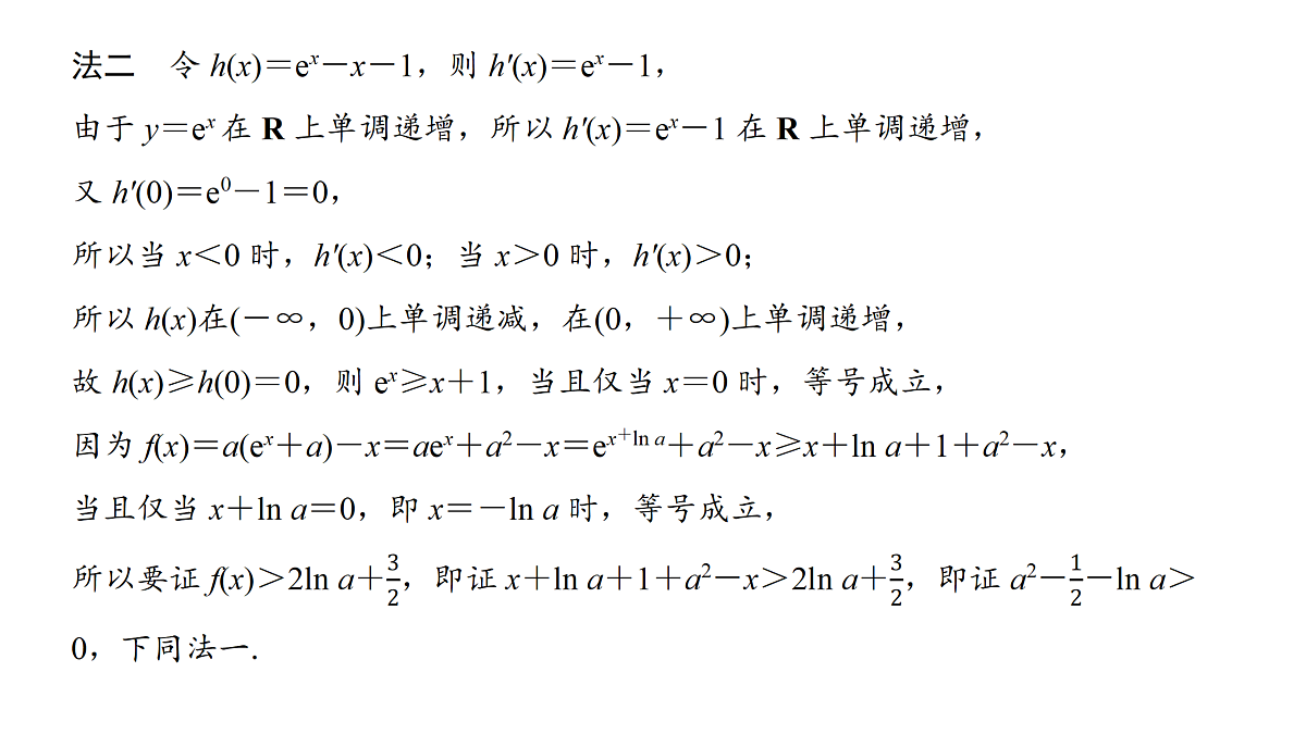 18168065第8页