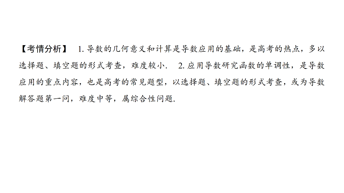 18168067第3页