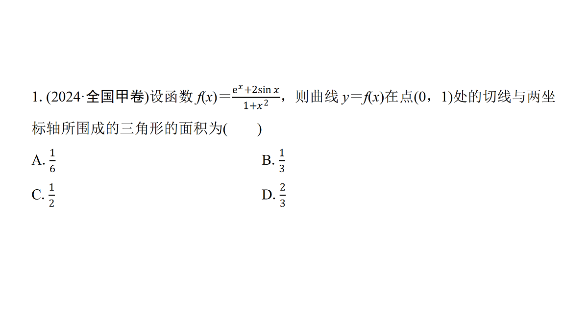 18168067第5页