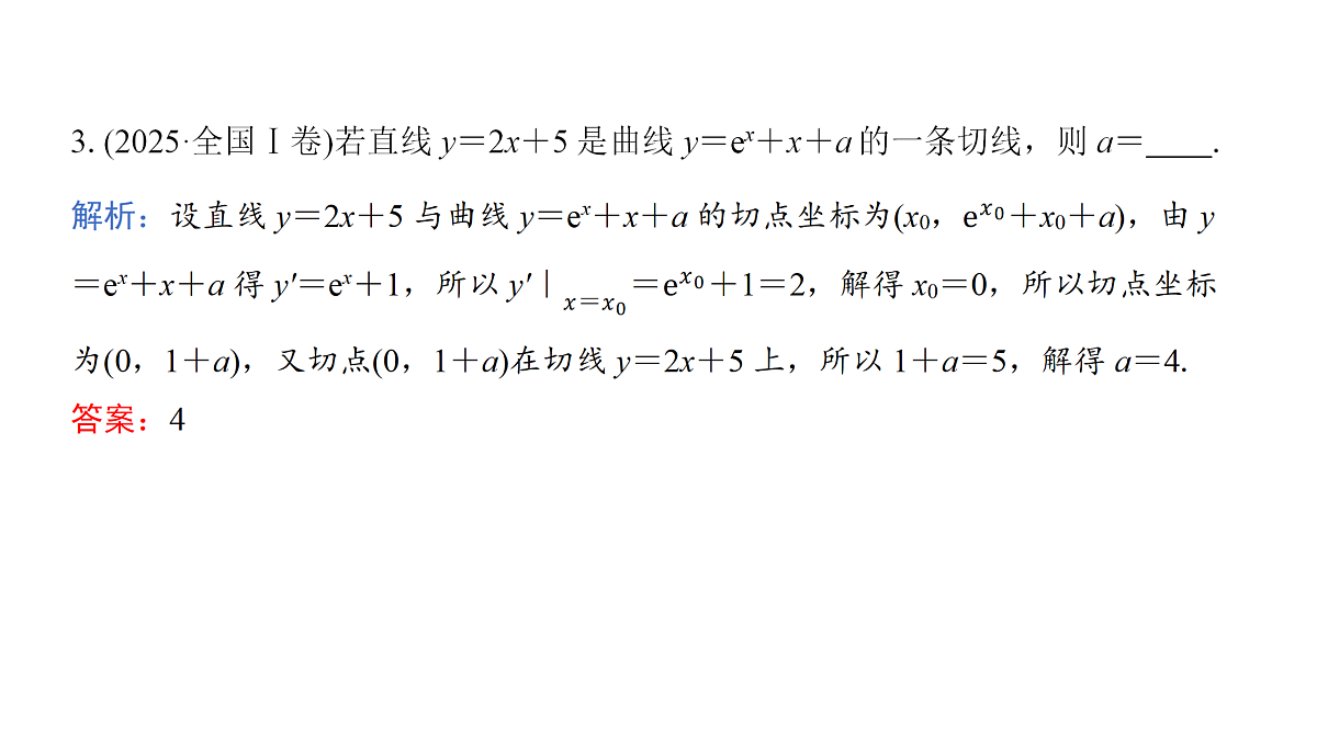 18168067第8页