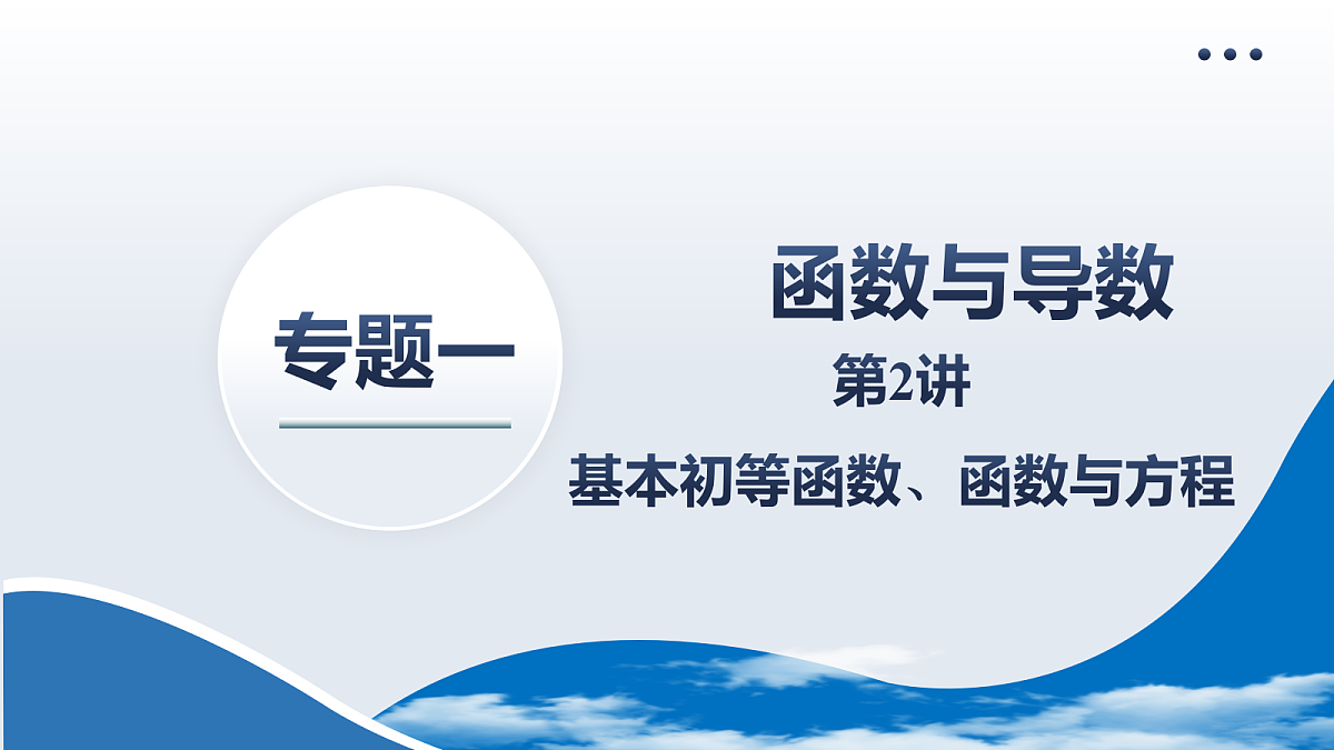 18168068第2页