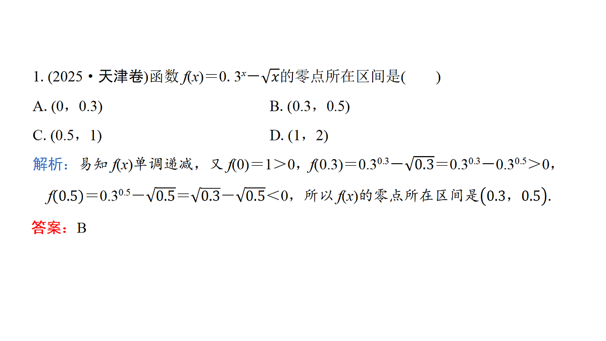 18168068第5页