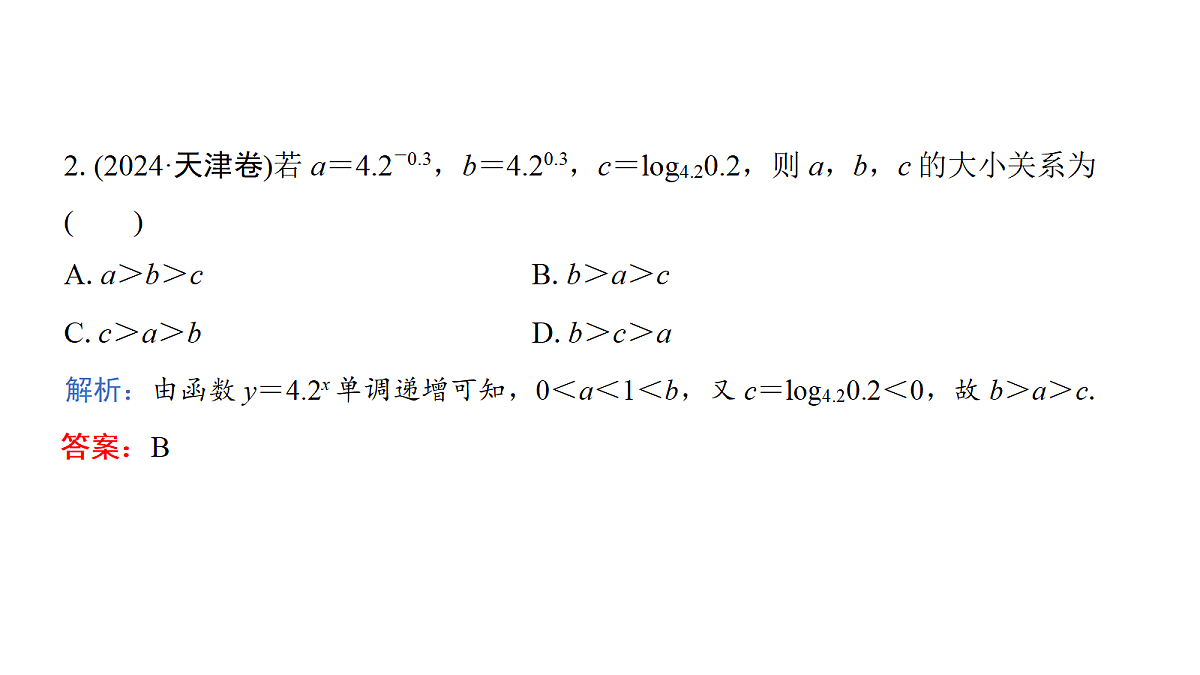 18168068第6页
