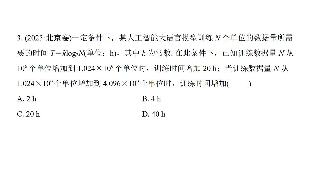 18168068第7页