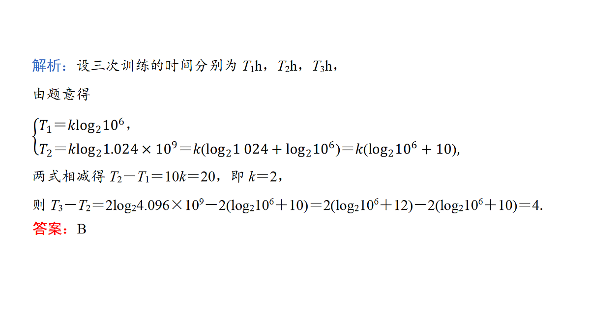 18168068第8页