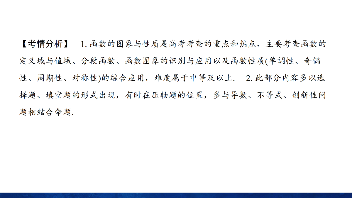 18168069第3页