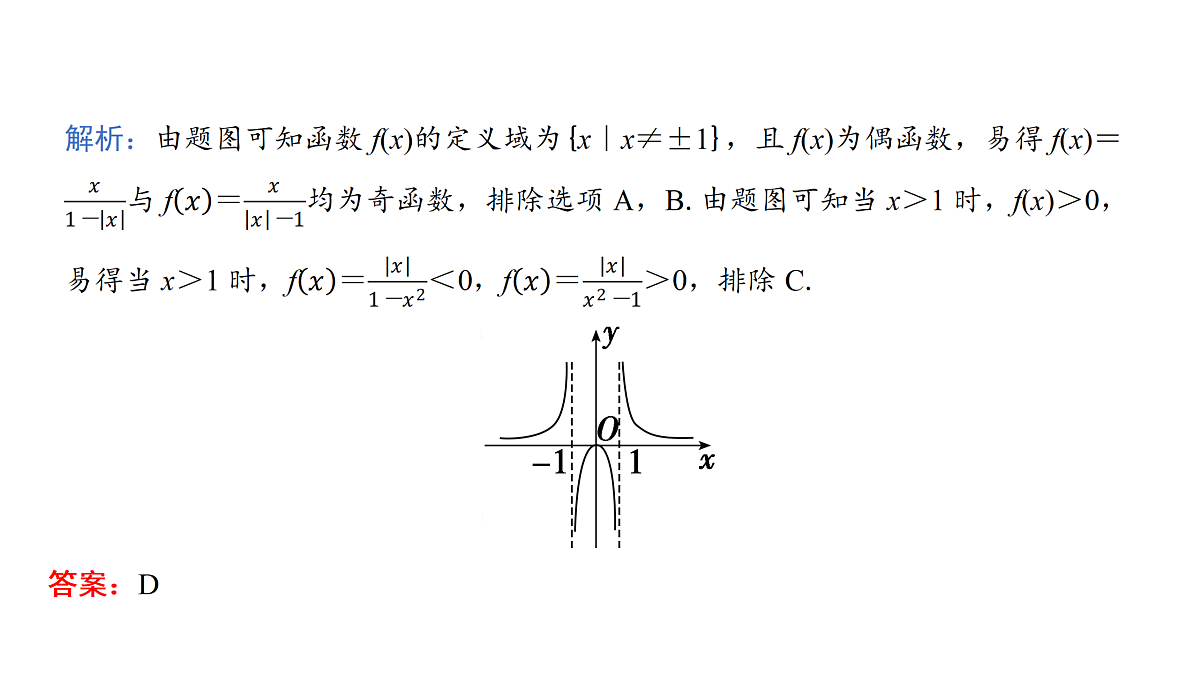 18168069第7页