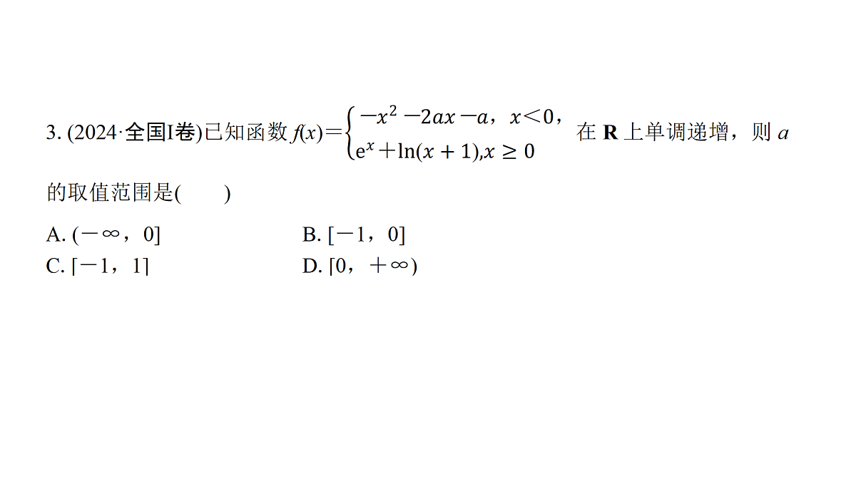 18168069第8页