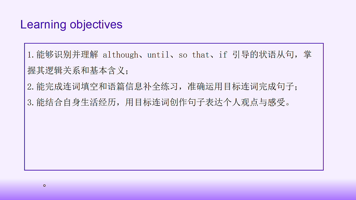 18168241第2页