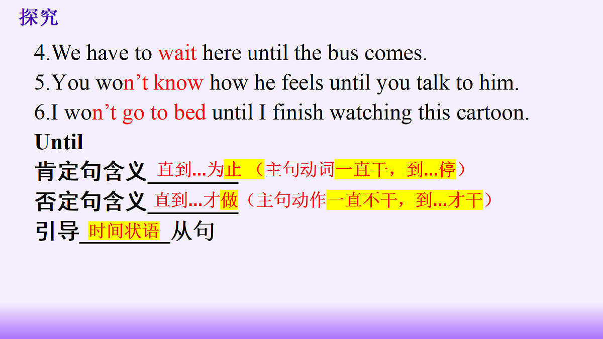 18168241第7页