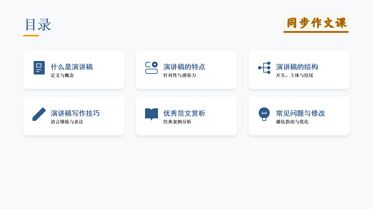 18168286第2页
