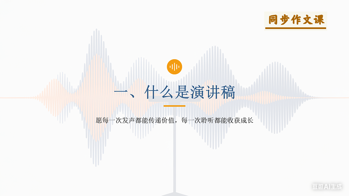 18168286第3页