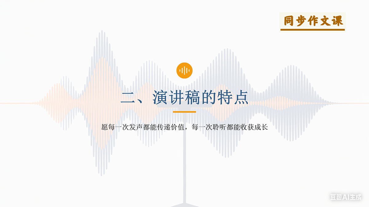 18168286第6页
