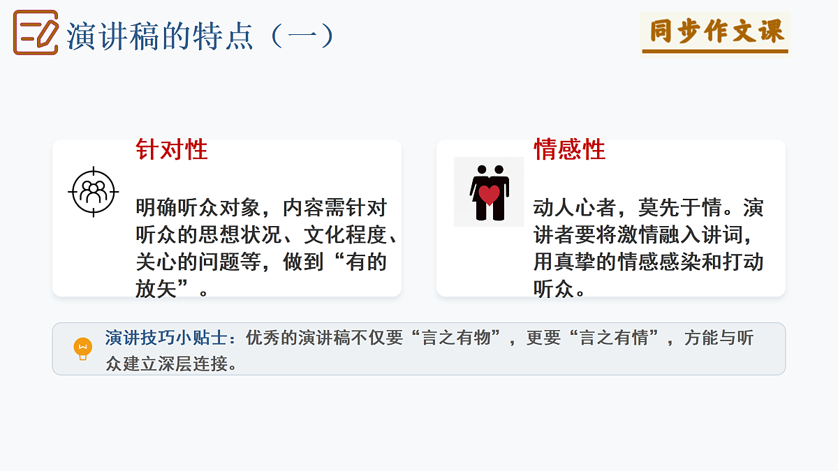 18168286第7页